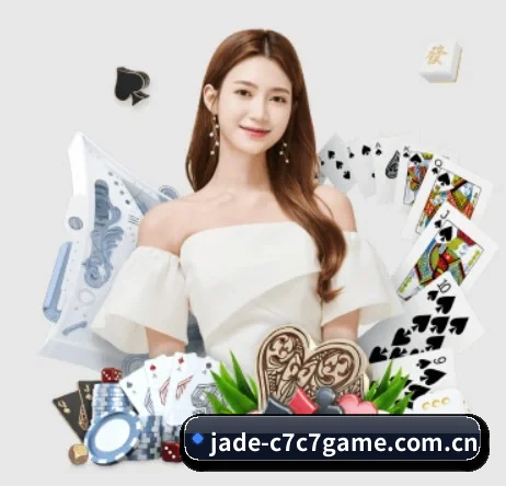 jade-c7c7game.com.cn APP 界面